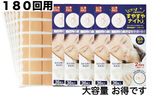 e[v тh~ ObY 180p 36×5Zbg @Eg e[v  @ċz т e[v 