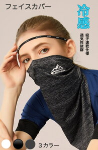 tFCXJo[ X[p[Z[ʉi lbNJo[ ݌ɏ tFCX}XN ⊴ UVJbg | 