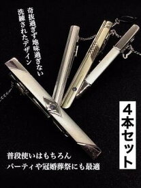 楽天市場 ネクタイピン ネクタイ セットの通販