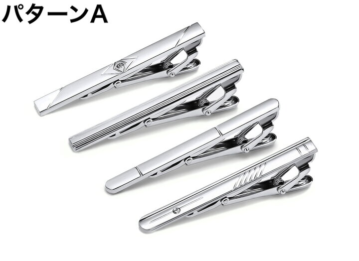 楽天市場】ネクタイピン 4本セット シルバー タイピン ステンレス 