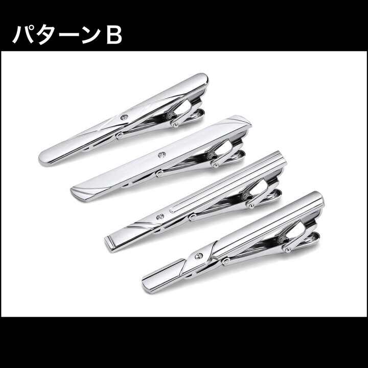 楽天市場】ネクタイピン 4本セット シルバー タイピン ステンレス 