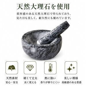 スパイス ミル 石」の人気商品一覧・価格比較 - 価格.com