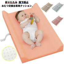 楽天市場】オムツ 交換台（ベビー用寝具・ベッド｜キッズ・ベビー 
