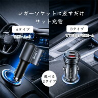 シガーソケット usb 増設 3連 2連 type-c コンセント延長 電源 USBポート 急速充電 3ポート 車 充電器 カ…