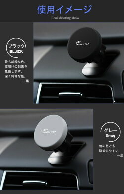 楽天市場 車載ホルダー マグネット スマホ スマホホルダー 車載用 マグネット 強力マグネット ホルダー 車 車載用 スマートフォン 車載 マグネット スマホ 車 携帯 スマホスタンド ダッシュボード Iphone Android 磁石 ナビ 防災セット カー用品 ライフ広場