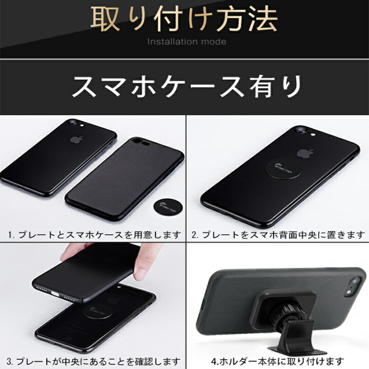 楽天市場 車載ホルダー スマホホルダー 車載用 車載 スマホ 車載ホルダー スマホスタンド 車 スマートフォン スマホ ホルダー 車 スマホ ホルダー スマートタップ 吸盤 車載スマホホルダー Iphone Android ライフ広場 楽天市場 車載ホルダー スマホホルダー 車載用 車載 スマホ 車載ホルダー スマホスタンド 車 スマートフォン スマホ ホルダー 車 スマホ ホルダー スマートタップ 吸盤 車載スマホホルダー Iphone Android ライフ広場