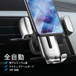 楽天市場 スマホ 車載ホルダー 車載 スマホスタンド スマホホルダー エアコン吹き出し口 ダッシュボード スマホホルダー ルーバー スマホスタンド 車 Iphone Android スマートフォン アイフォン アンドロイド 重力連動 カー用品 ライフ広場 楽天市場 スマホ 車載ホルダー 車載 スマホスタンド スマホホルダー エアコン吹き出し口 ダッシュボード スマホホルダー ルーバー スマホスタンド 車 Iphone Android スマートフォン アイフォン アンドロイド 重力連動 カー用品 ライフ広場
