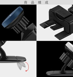 楽天市場 車載ホルダー マグネット スマホ スマホホルダー 車載用 マグネット 強力マグネット ホルダー 車 車載用 スマートフォン 車載 携帯 スマホスタンド 防災セット Cdスロット 送風口 Iphone Android 磁石 カー用品 ライフ広場