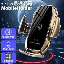 楽天市場 クーポン期間限定 40 Off スマホスタンド ワイヤレス充電器 Iphone 車載ホルダー 急速 ワイヤレス充電器 車載 充電器スタンド 車載ホルダー ワイヤレス充電器 おしゃれ Iphone 急速 充電器 置くだけ Iphone Android 充電器 おしゃれ Qi 充電器 送風口