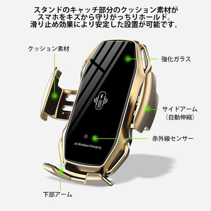 楽天市場 スマホスタンド ワイヤレス充電器 Iphone 車載ホルダー 急速 ワイヤレス充電器 車載 充電器スタンド 車載ホルダー ワイヤレス充電器 おしゃれ Iphone 急速 充電器 置くだけ Iphone Android 充電器 おしゃれ Qi 充電器 送風口 スマホスタンド ライフ広場 楽天市場 スマホスタンド ワイヤレス充電器 Iphone 車載ホルダー 急速 ワイヤレス充電器 車載 充電器スタンド 車載ホルダー ワイヤレス充電器 おしゃれ Iphone 急速 充電器 置くだけ Iphone Android 充電器 おしゃれ Qi 充電器 送風口 スマホスタンド ライフ広場