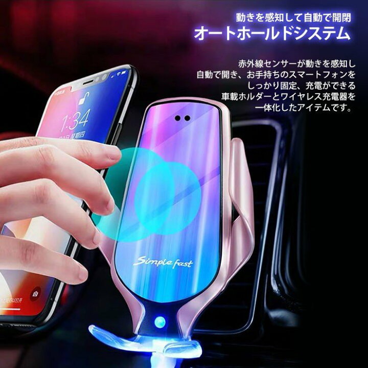 楽天市場 車載ホルダー ワイヤレス充電器 Iphone 車載 Qi 車 アクセサリー 車載ホルダー エアコン吹き出し口 Iphone ワイヤレス充電器 Iphone 急速 車載ホルダー Android 強化ガラス 充電器 エアコン 送風口 車 置くだけ充電 スマホホルダー かっこいい ライフ広場