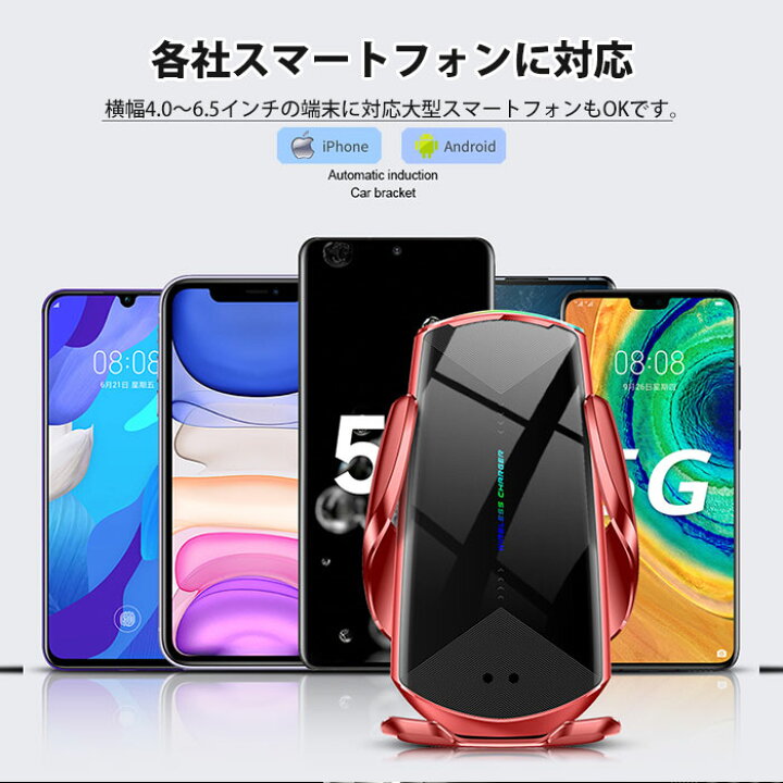 楽天市場 車載ホルダー ワイヤレス充電器 Iphone スマホスタンド 急速 ワイヤレス充電器 車載 充電器スタンド 車載ホルダー ワイヤレス充電器 おしゃれ Iphone 急速 充電器 置くだけ Iphone Android 充電器 おしゃれ Qi 充電器 送風口 スマホスタンド ライフ広場