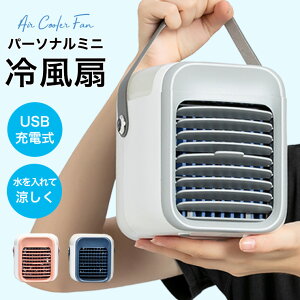 保冷剤 持ち運びの人気商品 通販 価格比較 価格 Com