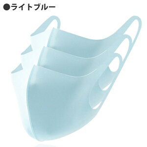 冷感 マスク 洗える 立体 3枚セット 接触冷感 吸湿速乾 UVカット 抗菌防臭 夏用 男女兼用 大人 小学生 中学生 耳が痛くなりにくい 小顔見え 息がしやすい 口元ゆったり 蒸れにくい 通勤 通学