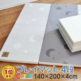 楽天市場 プレイマット 防水 キッズ ベビー マタニティ の通販