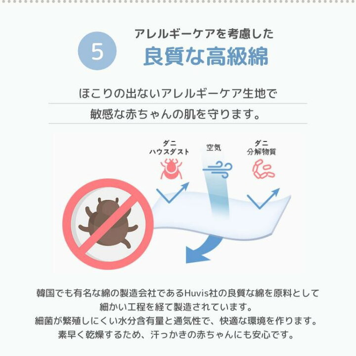 楽天市場 ロトトクッション キルティング 赤ちゃん 枕 吐き戻し防止 吐き戻し 吐き戻し防止枕 対策 おすすめ クッション 出産祝い Cカーブ 背中スイッチ 背中センサー ベビー枕 ベッド カバー 洗える 新生児 斜面枕 吐き戻し防止クッション 専用ケース付 ライフ広場