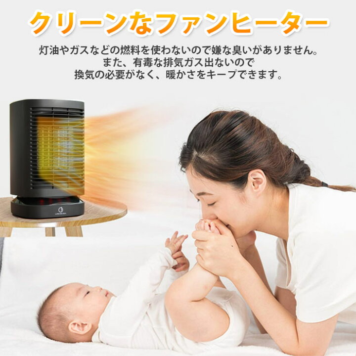 楽天市場 ヒーター セラミックヒーター 小型 コンパクト 温風機 静音 小型 軽量 足元 暖かい 首振り 暖風 温風 ミニ ヒーター コンパクト 足元 ヒーター 暖房 器具 省エネ オフィス おすすめ 寒さ対策 ライフ広場 楽天市場 ヒーター セラミックヒーター 小型 コンパクト 温風機 静音 小型 軽量 足元 暖かい 首振り 暖風 温風 ミニ ヒーター コンパクト 足元 ヒーター 暖房 器具 省エネ オフィス おすすめ 寒さ対策 ライフ広場