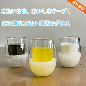 _uEH[OX300ml 点Ďg pWF NVbNVGbg^u[ EhJbv2_Zbgۗ bNOX ϔMKX MtgΉ AEghAItBX