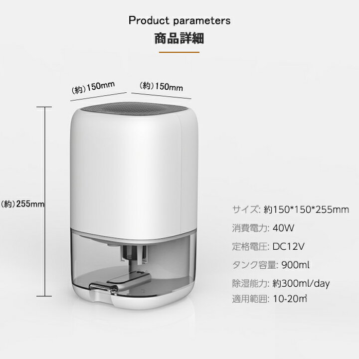 楽天市場 スーパーセール 半額 除湿機 コンパクト 除湿器 小型 おすすめ 部屋干し Ledライト付 除湿機 静音 省エネ 強力 繰り返し カビ防止対策 梅雨対策 衣類乾燥 除湿機 部屋 洗面台 脱衣所 玄関 窓辺 靴箱 洗面所 トイレ 押し入れ ライフ広場 楽天市場 スーパーセール 半額 除湿機 コンパクト 除湿器 小型 おすすめ 部屋干し Ledライト付 除湿機 静音 省エネ 強力 繰り返し カビ防止対策 梅雨対策 衣類乾燥 除湿機 部屋 洗面台 脱衣所 玄関 窓辺 靴箱 洗面所 トイレ 押し入れ ライフ広場