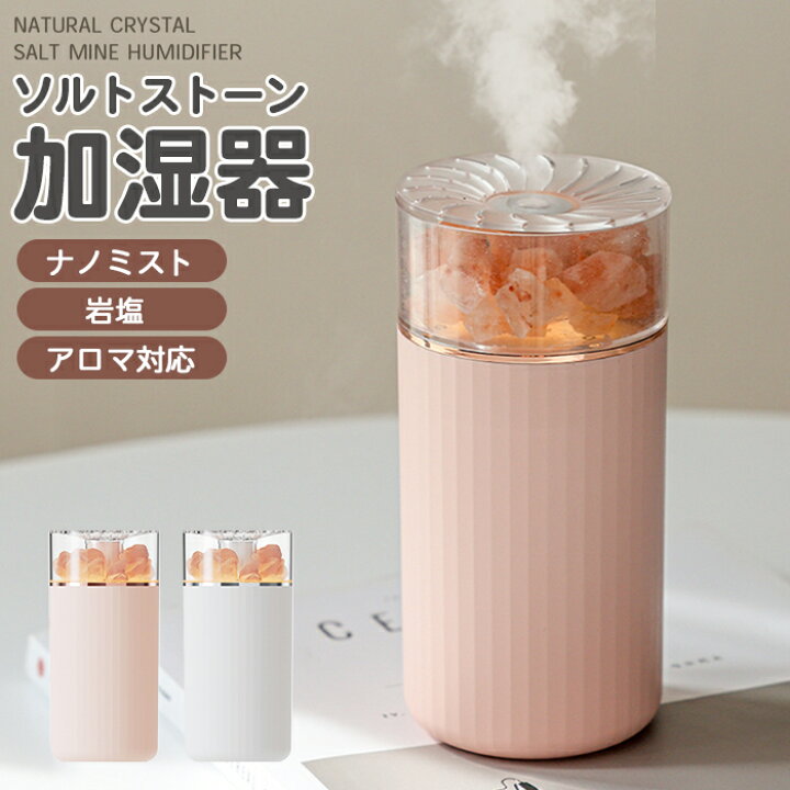 楽天市場 加湿器 卓上 オフィス 小型 コードレス ミニ加湿器 おしゃれ かわいい 大容量 床置き アロマ Usb 卓上加湿器 Ledライト 一人暮らし 持ち運び 便利 静音 省エネ ナチュラル しずく型 上から給水 コンパクト デスク エコ 車用 秋 冬 乾燥対策 ライフ広場