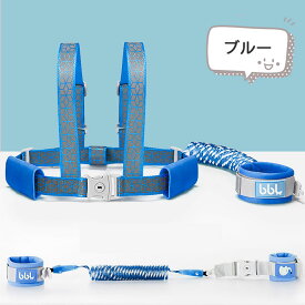 迷子防止 ハーネス 子供用 迷子防止ひも 飛び出し防止 迷子防止 迷子紐 迷子防止紐 セーフティーハーネス リュック リストバンド 2way 迷子対策ロープ ベルト ハーネス 子供 赤ちゃん リュック型 手首 ハーネス ベビー 用品 ママ 安全 セーフティ 散歩 お出かけ 外出用