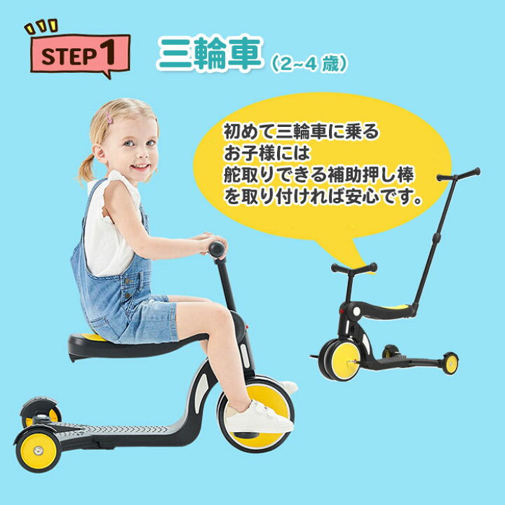 楽天市場】三輪車 折りたたみ かじとり 2歳 三輪車 おしゃれ 子供 室内 