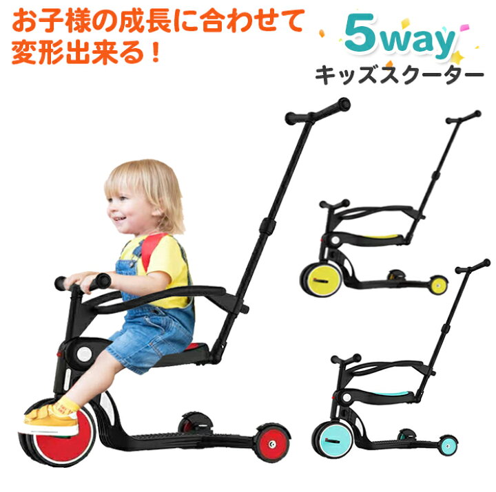 楽天市場】三輪車 折りたたみ かじとり 安全バー 2歳 三輪車 おしゃれ 