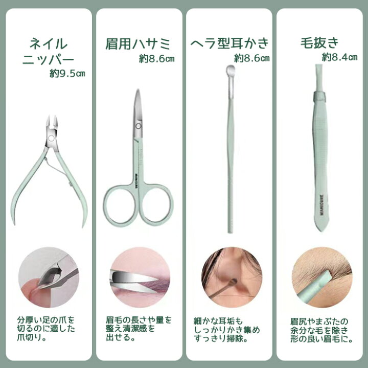 楽天市場】爪切りセット 爪切り 一式 16点 セット グルーミング 