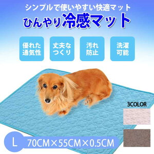 犬 ベット ひんやりの通販 価格比較 価格 Com