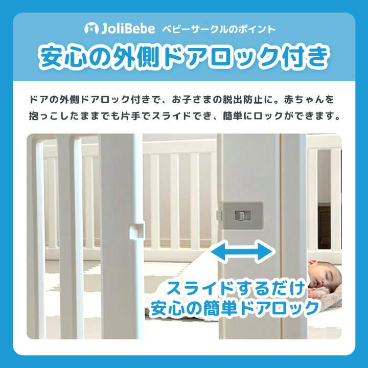 楽天市場】Jolibebe ベビーサークル MODERN モダン 赤ちゃん ベビー 