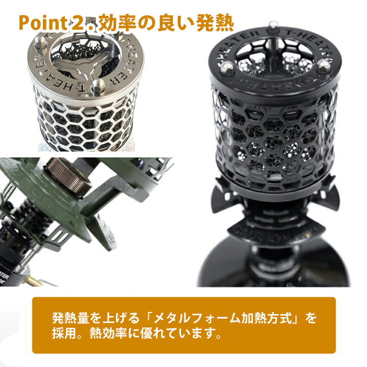 楽天市場】限定モデル 新 T-HEATER 正規品 ガスヒーター ガス ストーブ  