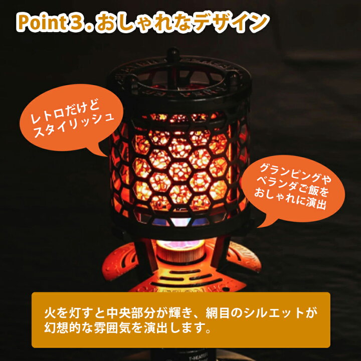 楽天市場】限定モデル 新 T-HEATER 正規品 ガスヒーター ガス ストーブ  