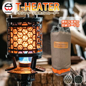 T-HEATER 正規品 ガスヒーター ガス ストーブ ガスコンロ ガスバーナー キャンプ アウトドア 携帯 軽量 屋外 釣り 登山 持ち運び 携帯 軽量 コンパクト 小型 キャンプ用品 あったか 暖か t-heater gasware GASKOM OUTDOOR おしゃれ リニューアル