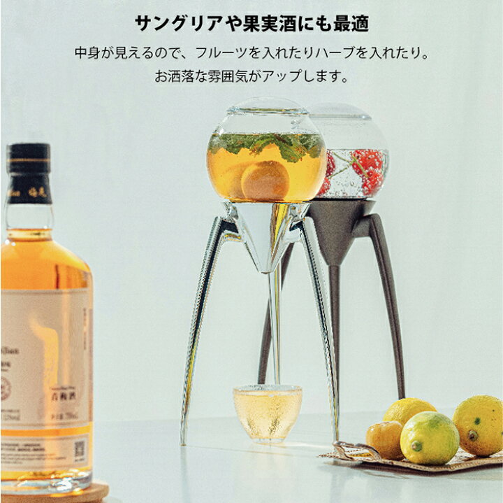 ドリンクサーバー おしゃれ ガラス ドリンク ウォーターサーバー ジュース キッチン アイス カフェ ウォーターディスペンサー ディスペンサー コーヒー フルーツ お茶 ホット ジューサー コンパクト 野菜ジュース ジュー アイスコーヒー