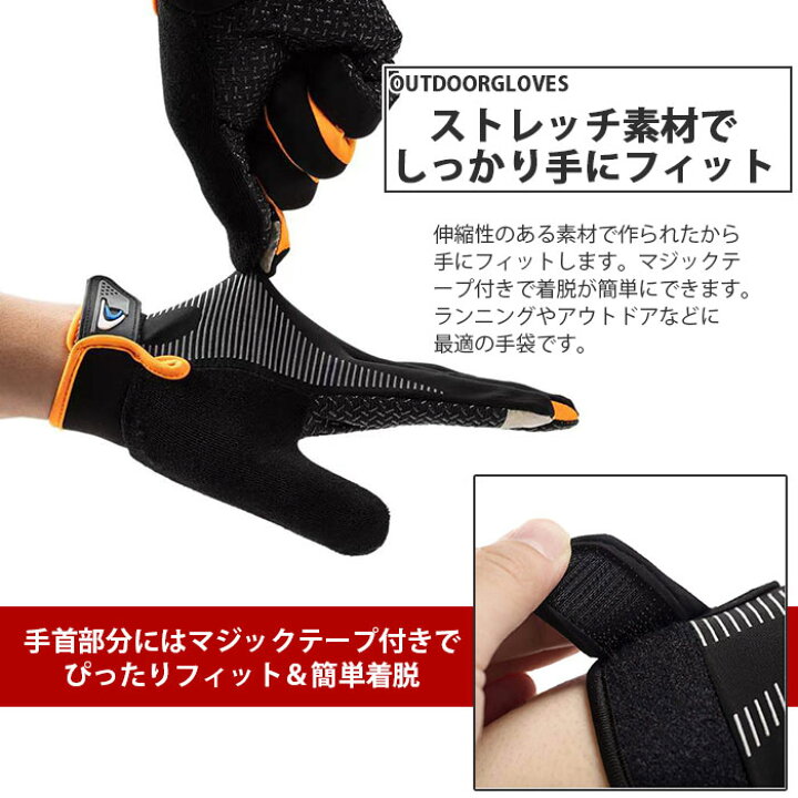 楽天市場 手袋 レディース メンズ 防寒 手袋 スマホ手袋 スポーツ手袋 レディース スマホ対応 グローブ 防風 スマホ対応 オールシーズン キッズ 手袋 自転車 バイク アウトドア 登山 ユニセックス 手ぶくろ スマートフォン対応 タッチパネル 男女兼用 プレゼント