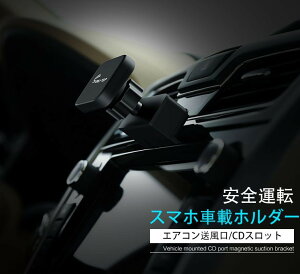 スマホ マグネットの人気商品 通販 価格比較 価格 Com