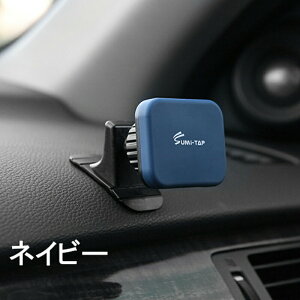 車載ホルダー スマホホルダー 車載用 車載 スマホ 車載ホルダー スマホスタンド 車 スマートフォン スマホ ホルダー 車 スマホ ホルダー スマートタップ 吸盤 車載スマホホルダー iPhone Android