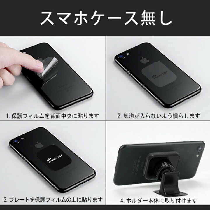 楽天市場 車載ホルダー マグネット スマホ スマホホルダー 車載用 マグネット 強力マグネット ホルダー 車 車載用 スマートフォン 車載 マグネット スマホ 車 携帯 スマホスタンド ダッシュボード Iphone Android 磁石 ナビ 防災セット カー用品 ライフ広場2号店