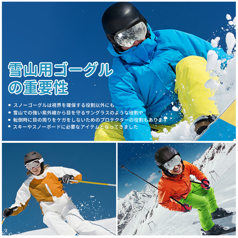楽天市場】【クーポン利用で3024円！】スノーボード スキー