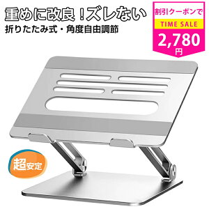 1,200OFFN[|聚m[gp\R X^h PCX^h m[gPC X^h p\RX^h ^ubgX^h ܂肽 bvgbvX^h p\R ipad/macbook air pro/Macbook Air 7