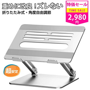 1,000OFFN[|聚m[gp\R X^h PCX^h m[gPC X^h p\RX^h ^ubgX^h ܂肽 bvgbvX^h p\R ipad/macbook air pro/Macbook Air 7