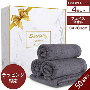 yzZ[50%OFFzy^I Mtgz ^I tFCX^I 100 wA^I  4 FZbg X|[c ^I 34×80cm  z ^I z ʋC^I tFCX _炩 