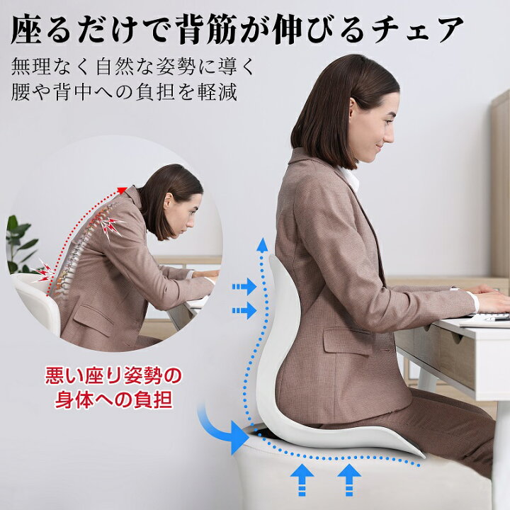 楽天市場】姿勢矯正 椅子【整体師・理学療法士推薦】バランスチェア 