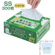 ＼ランキング入賞品／300枚入り 防臭袋 ゴミ袋 おむつが臭わない袋 生ゴミが臭わない袋 赤ちゃん用 袋の…