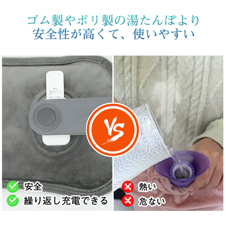 楽天市場】5%OFFクーポン配布中 湯たんぽ 充電式 ゆたんぽ 蓄熱式 あったか コードレス 急速充電 車中泊 素早く温める 繰り返し使用OK エコ湯たんぽ 電気湯たんぽ 安眠対策 電気あんか 過熱防止 防爆安全措置 PSE認証済み 寒さ対策 家族に プレゼント : ライフハウス 楽天市場】5%OFFクーポン配布中 湯たんぽ 充電式 ゆたんぽ 蓄熱式 あったか コードレス 急速充電 車中泊 素早く温める 繰り返し使用OK エコ湯たんぽ 電気湯たんぽ 安眠対策 電気あんか 過熱防止 防爆安全措置 PSE認証済み 寒さ対策 家族に プレゼント : ライフハウス