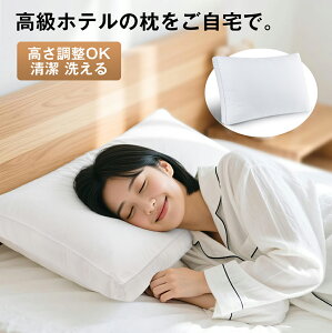  􂦂 ze ܂  x߉\ ze  lC  ze Hі  ې􂢉\   QԂ }N pillow ӂ Xg[glbN    