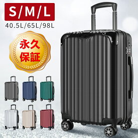 【50％割引以上】＼楽天1位／スーツケース 隠しフック キャリーバッグ キャリーケース 機内持ち込み 静音 ダブルキャスター 360度回転 TSAローク搭載 ファスナー式 ビジネス 出張 (S/M/L, 40.5L/65L/98L)
