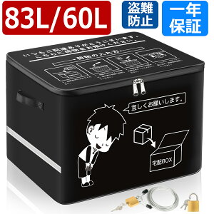 zBOX ܂肽 z{bNX}V l ˌ h h~ e ˑ 60L/83L