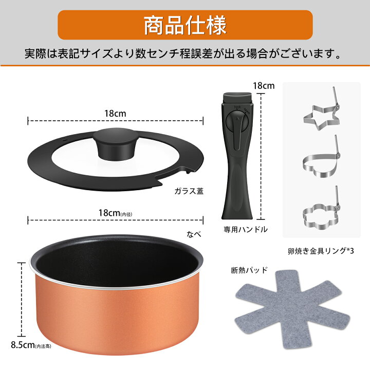 楽天市場】【ポイント5倍】Sumeriy 鍋 セット ダイヤモンドコート鍋 ガス火/IH対応 取っ手のとれる ガラス蓋付き一人用 3点 セット ( ブラウン) : 生活アイディア館 楽天市場店 楽天市場】【ポイント5倍】Sumeriy 鍋 セット ダイヤモンドコート鍋 ガス火/IH対応 取っ手のとれる ガラス蓋付き一人用 3点 セット ( ブラウン) : 生活アイディア館 楽天市場店