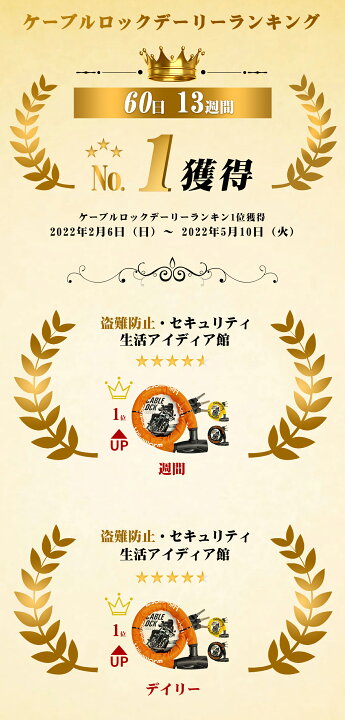 楽天市場】【楽天60冠!!】【送料無料】バイクロック チェーンロック バイク Homwarm 自転車 ワイヤーロック φ(直径)22mm×1200mm 頑丈 盗難防止 鍵3本セット : 生活アイディア館 楽天市場店 楽天市場】【楽天60冠!!】【送料無料】バイクロック チェーンロック バイク Homwarm 自転車 ワイヤーロック φ(直径)22mm×1200mm 頑丈 盗難防止 鍵3本セット : 生活アイディア館 楽天市場店